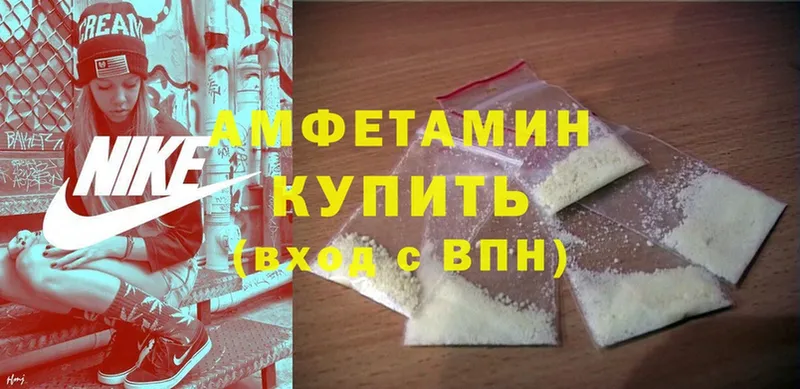 Хочу наркоту Балей АМФ  Каннабис  Cocaine  СК  Меф  ГАШИШ 