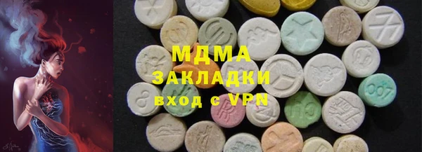 мяу мяу мука Богородск