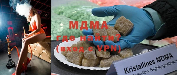 мяу мяу мука Богородск