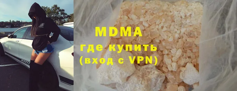 omg   Балей  MDMA кристаллы 